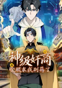 深海图书馆 悬疑漫画改编动漫