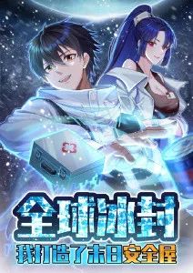 黄昏便利店 治愈漫画改编